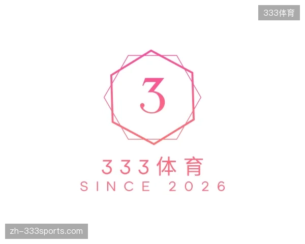了解333体育官方