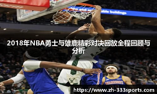 333体育平台